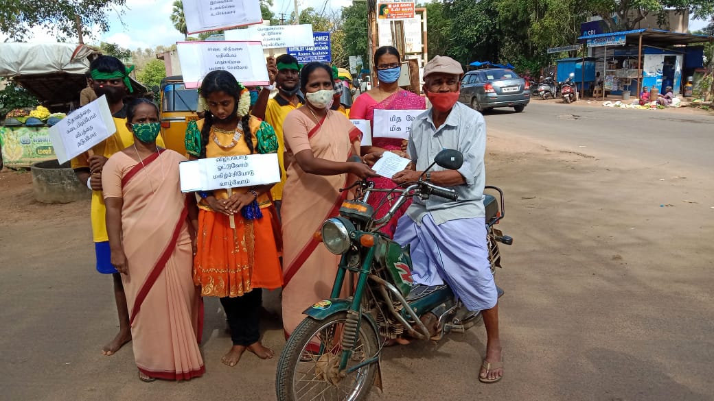 special school in sivagangai district